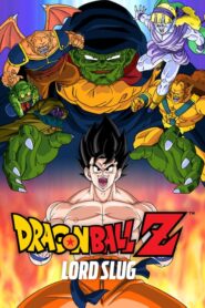 Dragon Ball Z: Lord Slug – Η αναμέτρηση των ανίκητων πολεμιστών