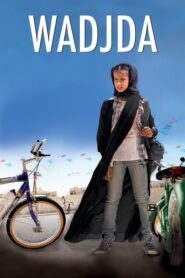 Wadjda – Το απαγορευμένο ποδήλατο