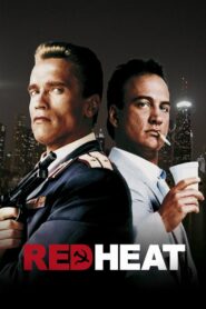 Red Heat – Αποστολή εκτός έδρας