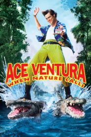Ace Ventura: When Nature Calls – Ντετέκτιβ ζώων 2: Χαμός στη ζούγκλα