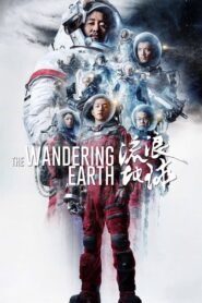 The Wandering Earth – Περιπλανώμενη Γη