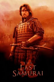 The Last Samurai – Ο τελευταίος Σαμουράι