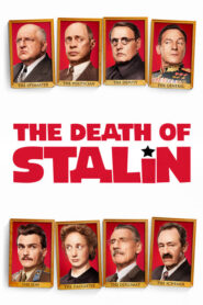 The Death of Stalin – Ο θάνατος του Στάλιν