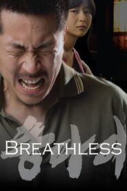 Breathless – Ddongpari