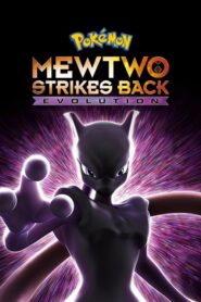 Pokémon: Mewtwo Strikes Back Evolution – Pokémon: Ο Μιούτου Αντεπιτίθεται: Η Εξέλιξη