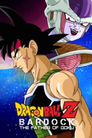 Dragon Ball Z: Bardock – The Father of Goku – Η Αρχή του Μύθου
