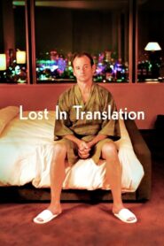 Lost in Translation – Χαμένοι στη μετάφραση