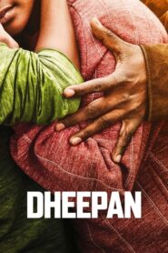 Dheepan – Ο Άνθρωπος Χωρίς Πατρίδα
