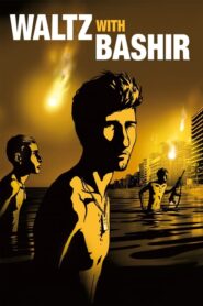 Waltz with Bashir – Vals Im Bashir – Βαλς με τον Μπασίρ
