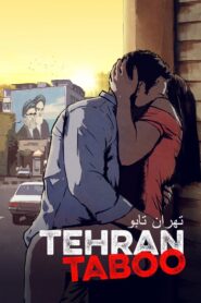 Tehran Taboo – Τα μυστικά Της Τεχεράνης