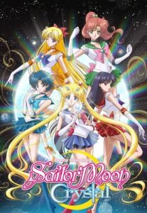 Sailor Moon Crystal: Season 1