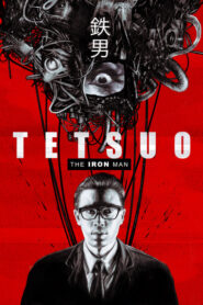 Tetsuo: The Iron Man – Ο Σιδερένιος Άνθρωπος