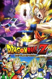 Dragon Ball Z: Battle of Gods – Η μάχη των Θεών