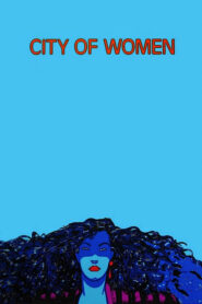 City of Women – Η πόλη των γυναικών