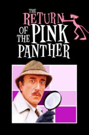 The Return of the Pink Panther – Η Επιστροφή του Ροζ Πάνθηρα
