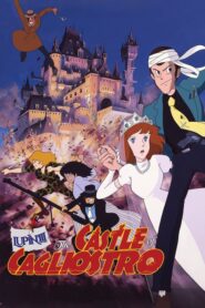 Lupin the Third: The Castle of Cagliostro – Λουπέν ο 3ος: Το Κάστρο του Καλιόστρο