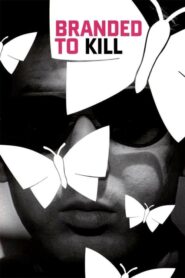 Branded to Kill – Γεννημένος δολοφόνος