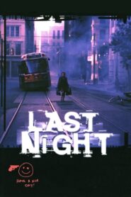 Last Night – Η Τελευταία Νύχτα του Κόσμου