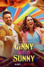 Ginny Weds Sunny – Η Γκινί και ο Σανί Παντρεύονται