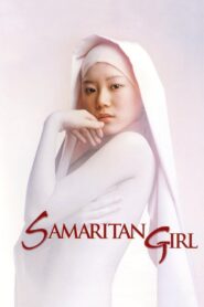 Samaritan Girl – Το κορίτσι με το αγγελικό πρόσωπο