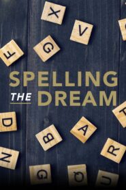 Spelling the Dream – Άσοι στην Ορθογραφία