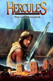 Hercules and the Lost Kingdom – Ο Ηρακλής και το χαμένο βασίλειο