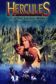 Hercules and the Amazon Women – Ο Ηρακλής και οι Αμαζόνες