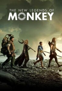 The New Legends of Monkey: Season 2