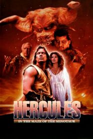 Hercules in the Maze of the Minotaur – Ο Ηρακλής και ο λαβύρινθος του Μινώταυρου