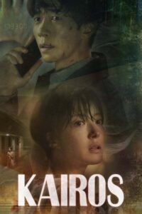 Kairos: Season 1