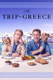 The Trip to Greece – Ταξίδι στην Ελλάδα