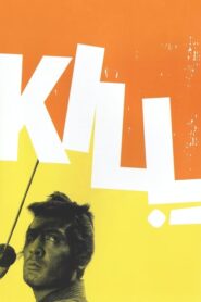 Kill! – Kiru