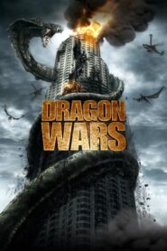 Dragon Wars: D-War – Ο πόλεμος των δράκων