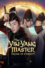 The Yin Yang Master: Dream of Eternity – Ο δάσκαλος του γιν-γιανγκ: Το όνειρο της αιωνιότητας