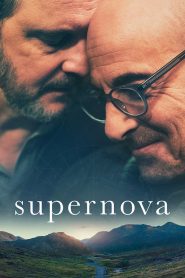 Supernova – Σουπερνόβα