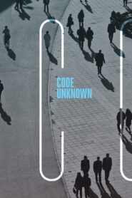 Code Unknown – Άγνωστος κώδικας