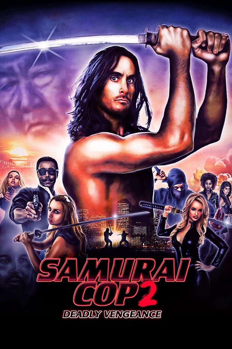 Samurai Cop 2: Deadly Vengeance – Ο Σαμουραι Μπατσος 2: Θανατηφορα Εκδίκηση
