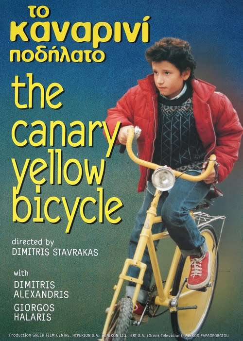 Το Καναρινί Ποδήλατο – To kanarini podilato