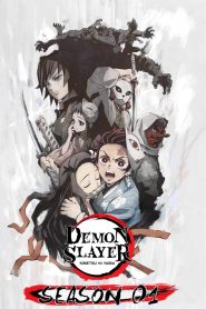 Demon Slayer: Kimetsu no Yaiba: Season 1