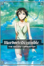 Mardock Scramble: The Second Combustion