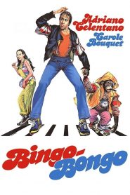 Bingo Bongo – Μπίνγκο Μπόνγκο