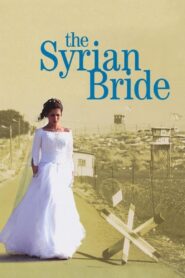 The Syrian Bride – Η νύφη από τη Συρία