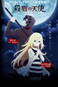 Angels of Death: Season 1