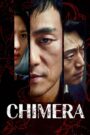 Chimera – Χίμαιρα