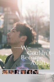 We Couldn’t Become Adults – Δεν θα Γινόμασταν Ενήλικες