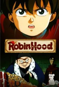 Robin Hood’s Big Adventure – Robin Hood No Daibouken – Ο Ρομπέν των δασών
