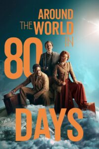 Around the World in 80 Days – Ο γύρος του κόσμου σε 80 ημέρες