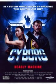 Cyborg: Deadly Machine – σάιμποργκ: θανατηφόρα μηχανή