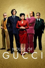 House of Gucci – Ο Οίκος Gucci
