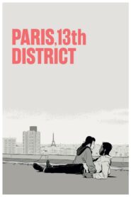 Paris, 13th District – Παρίσι, 13ο διαμέρισμα